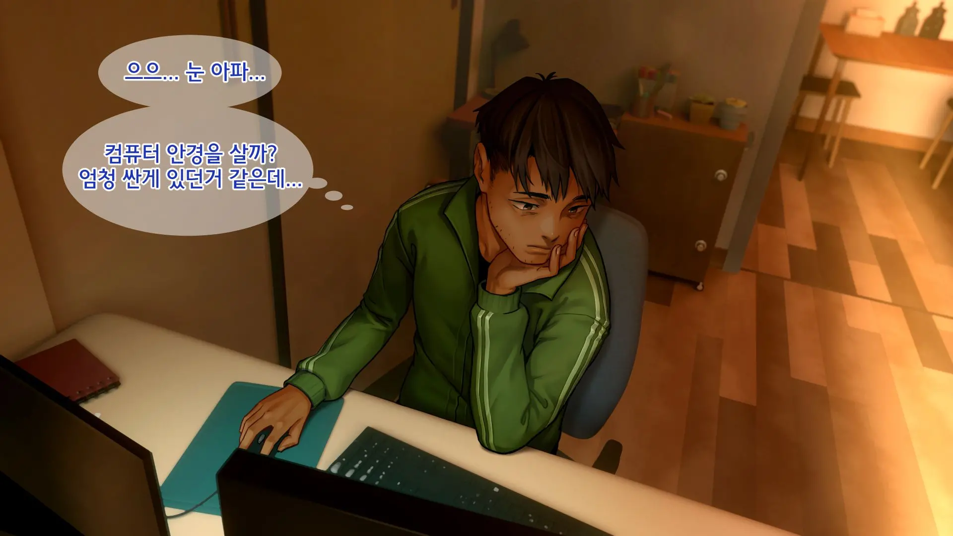 Ore No Imouto Wa Seieki Chuudoku Sono Ichi Ore To Imouto No Ichinichi | 내 여동생은 정액 중독 - 나와 여동생의 하루